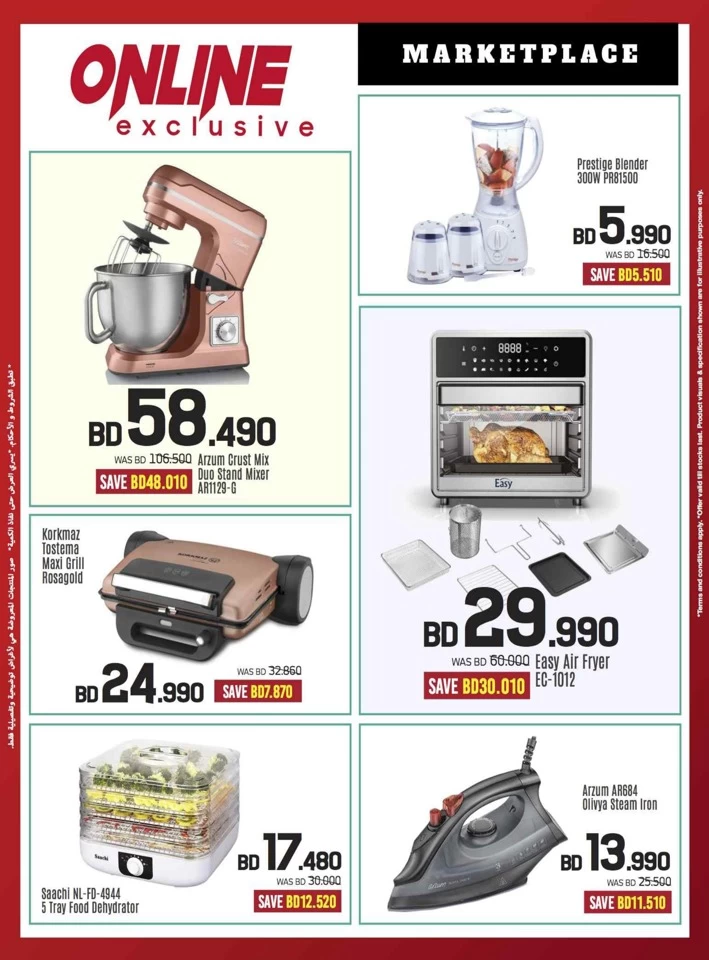 Sharaf DG Discount Bonanza
