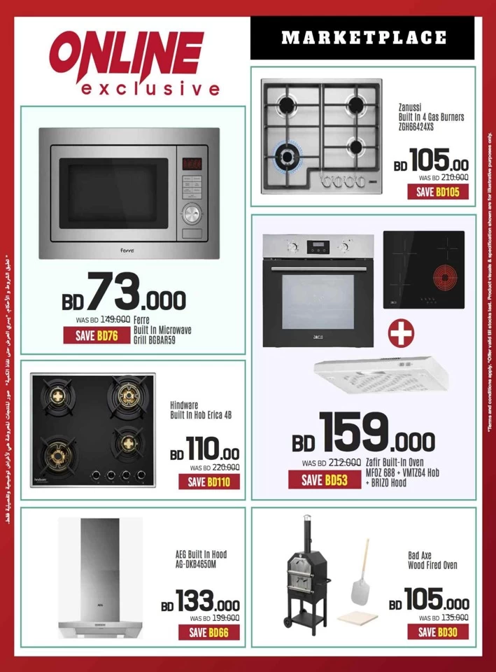 Sharaf DG Discount Bonanza
