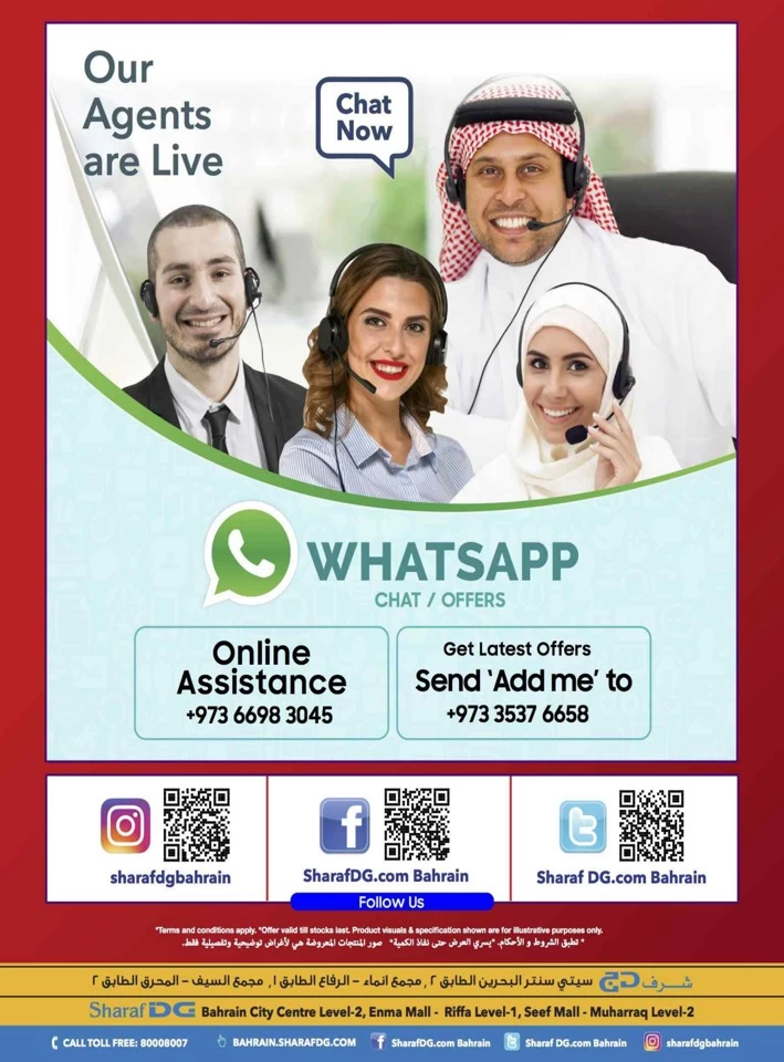Sharaf DG Discount Bonanza
