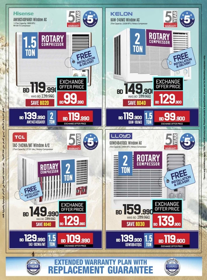 Sharaf DG Discount Bonanza