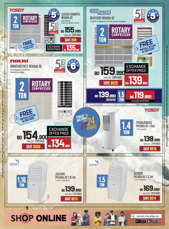 Sharaf DG Discount Bonanza