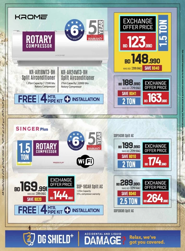 Sharaf DG Discount Bonanza