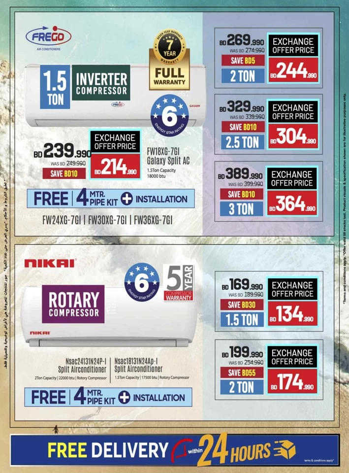 Sharaf DG Discount Bonanza