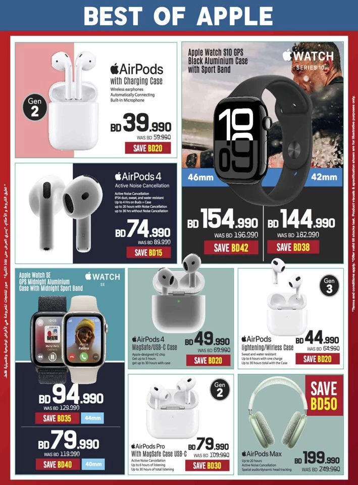 Sharaf DG Discount Bonanza