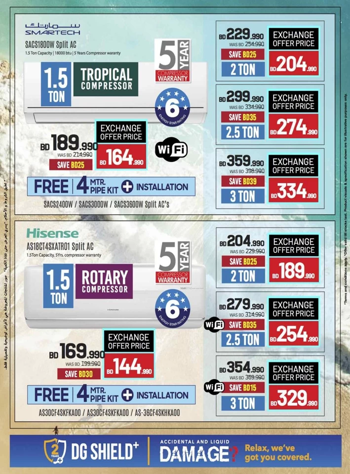 Sharaf DG Discount Bonanza