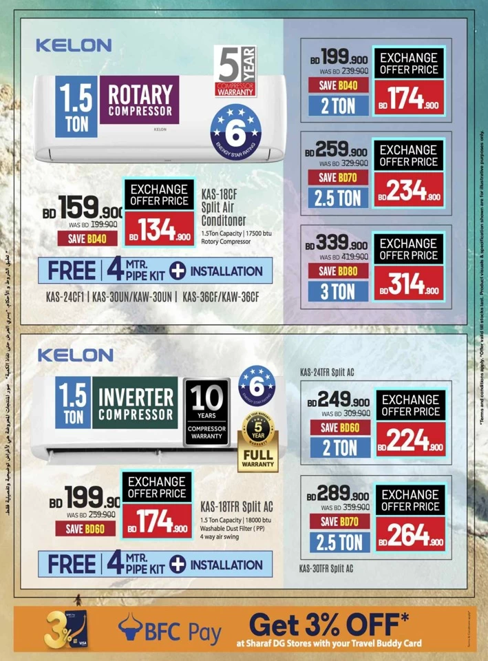 Sharaf DG Discount Bonanza