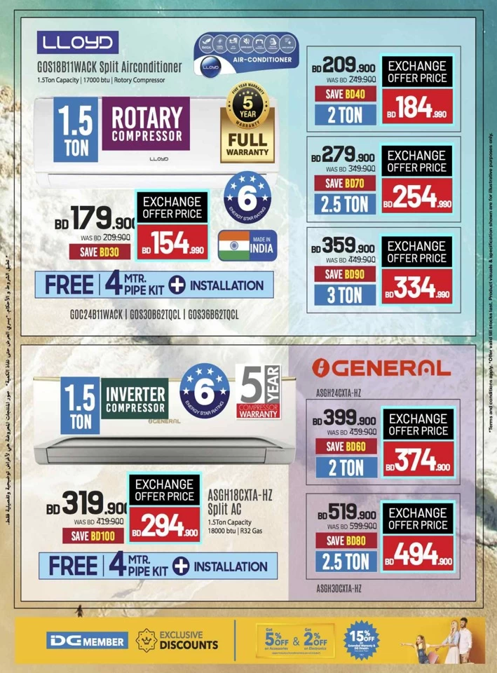 Sharaf DG Discount Bonanza