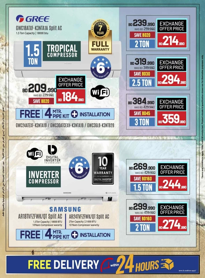 Sharaf DG Discount Bonanza