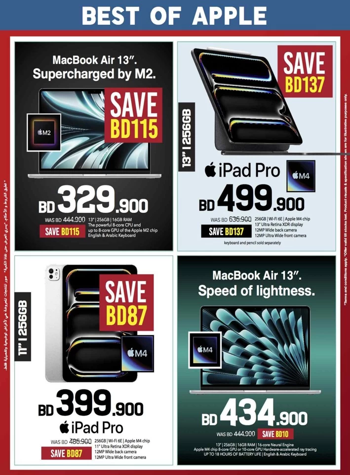Sharaf DG Discount Bonanza