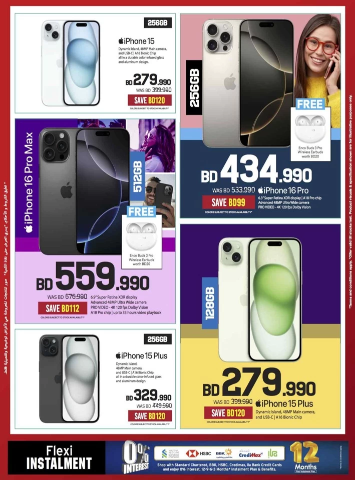Sharaf DG Discount Bonanza