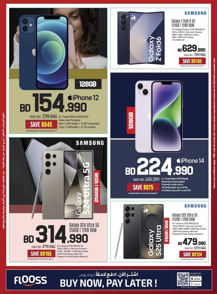 Sharaf DG Discount Bonanza