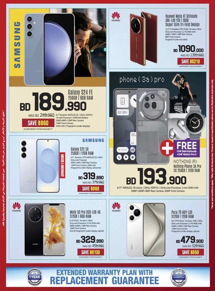 Sharaf DG Discount Bonanza