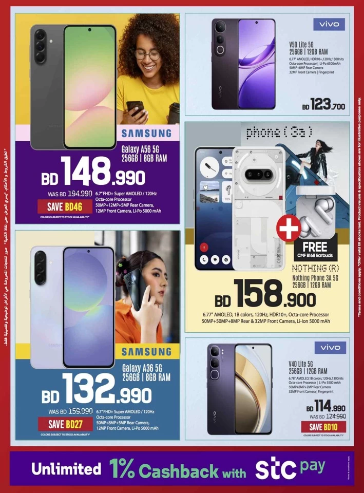 Sharaf DG Discount Bonanza