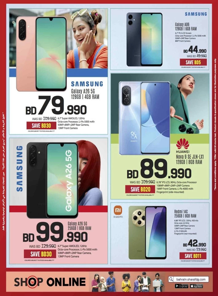 Sharaf DG Discount Bonanza