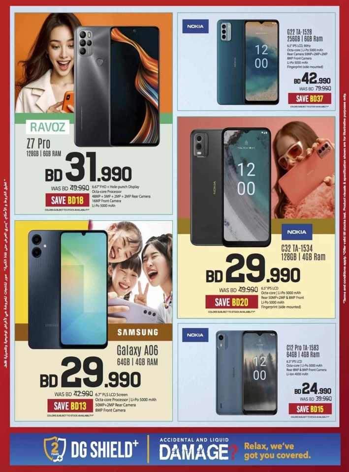 Sharaf DG Discount Bonanza