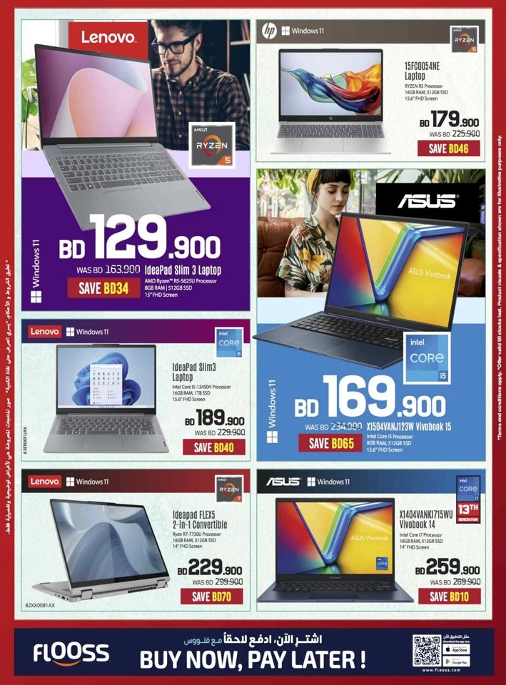 Sharaf DG Discount Bonanza