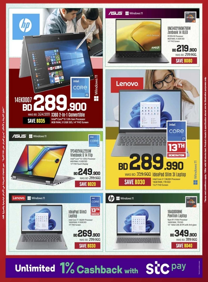 Sharaf DG Discount Bonanza