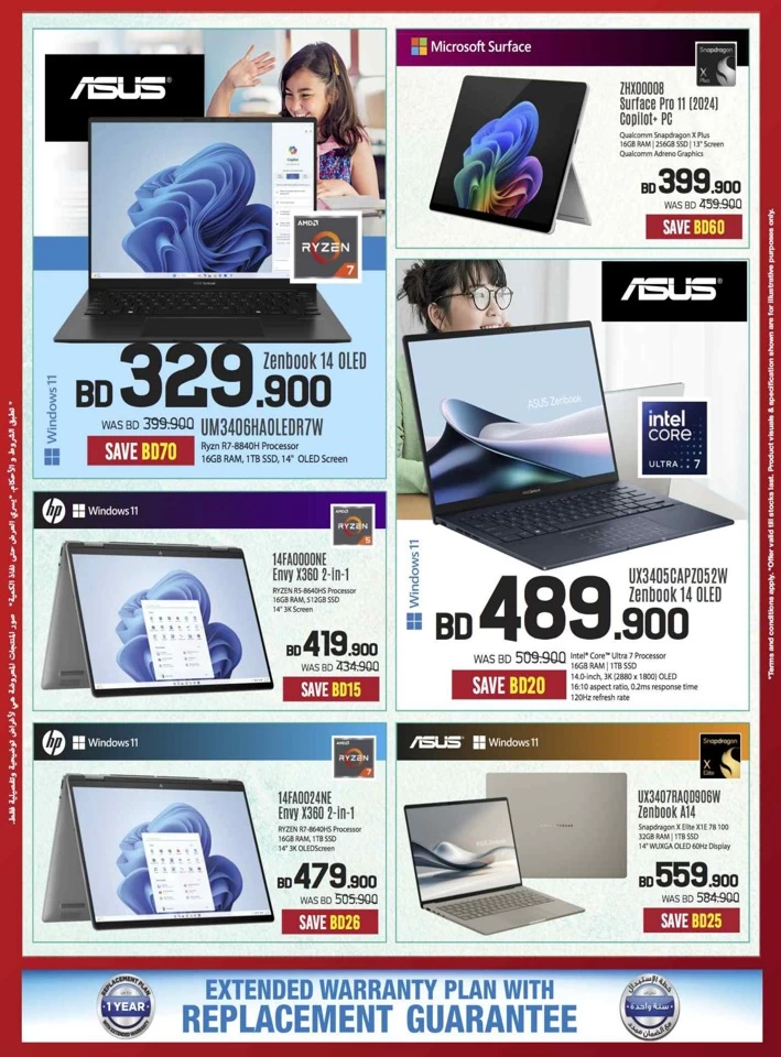 Sharaf DG Discount Bonanza
