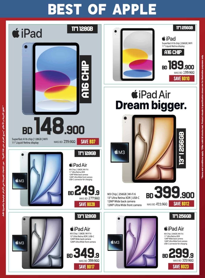 Sharaf DG Discount Bonanza