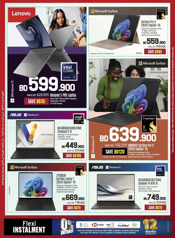 Sharaf DG Discount Bonanza