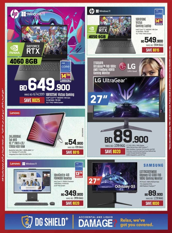 Sharaf DG Discount Bonanza