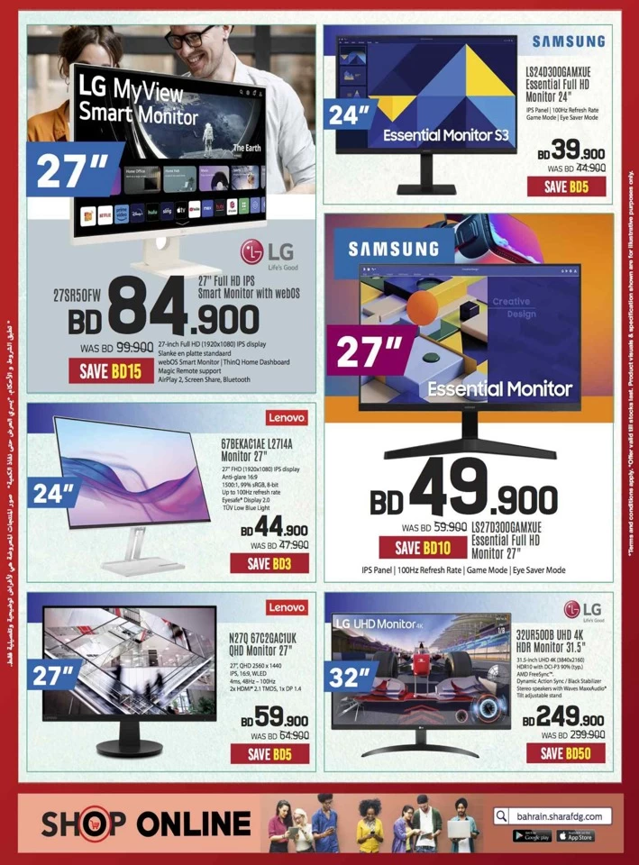 Sharaf DG Discount Bonanza