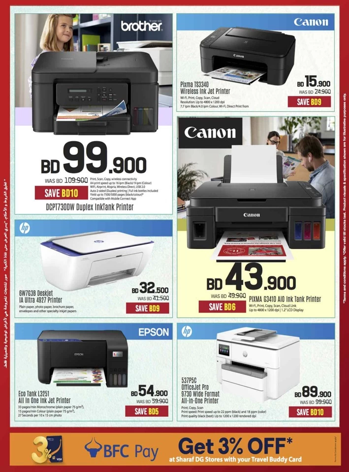 Sharaf DG Discount Bonanza