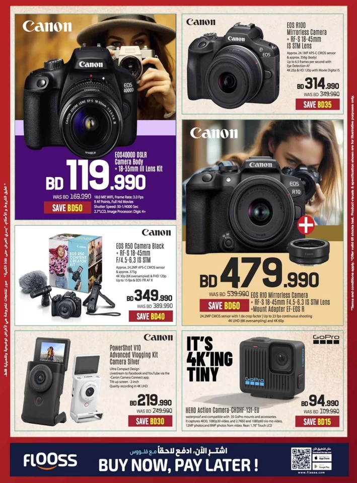 Sharaf DG Discount Bonanza