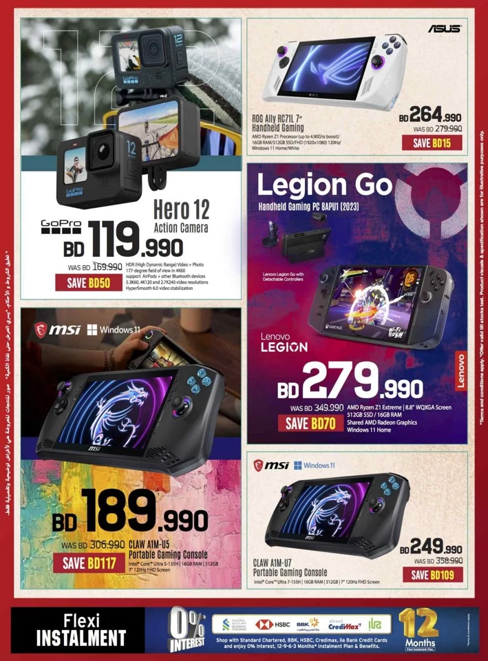 Sharaf DG Discount Bonanza