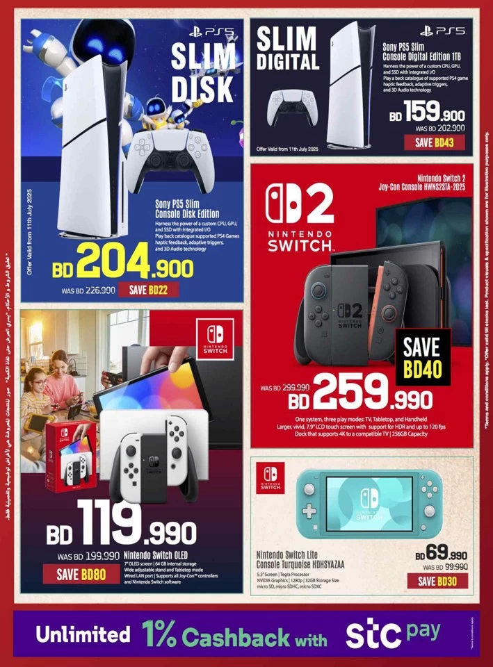 Sharaf DG Discount Bonanza