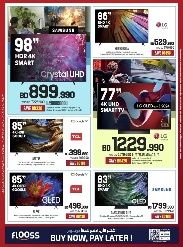 Sharaf DG Discount Bonanza