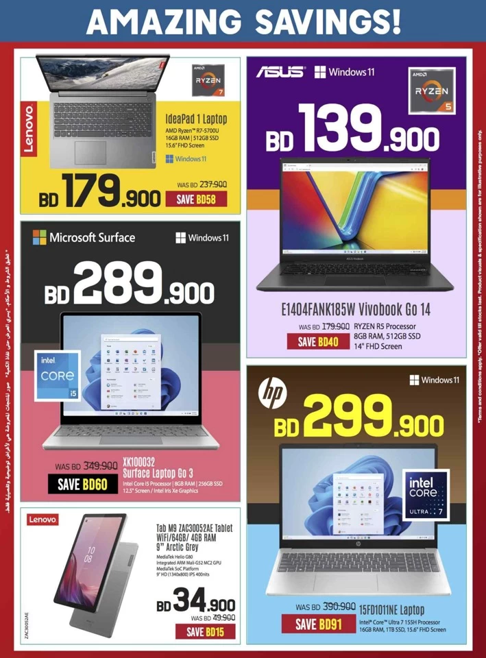Sharaf DG Discount Bonanza