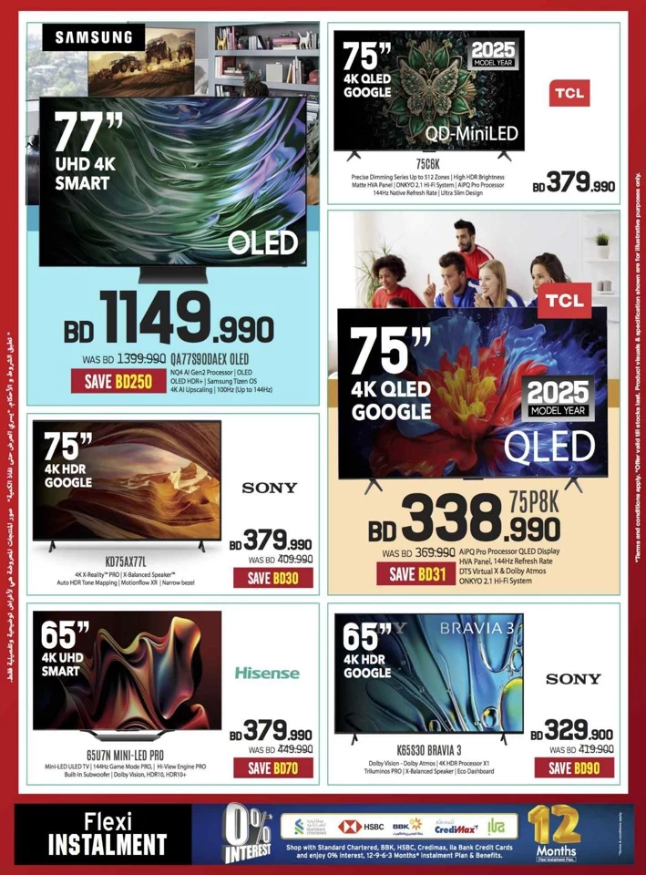Sharaf DG Discount Bonanza