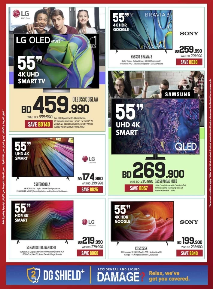 Sharaf DG Discount Bonanza