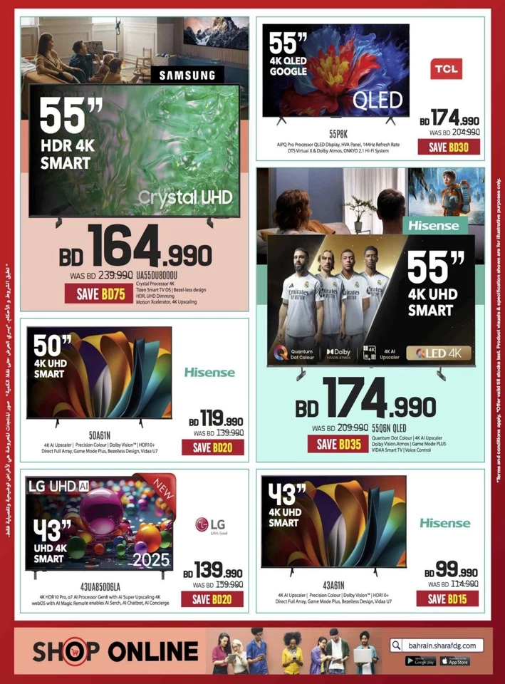 Sharaf DG Discount Bonanza