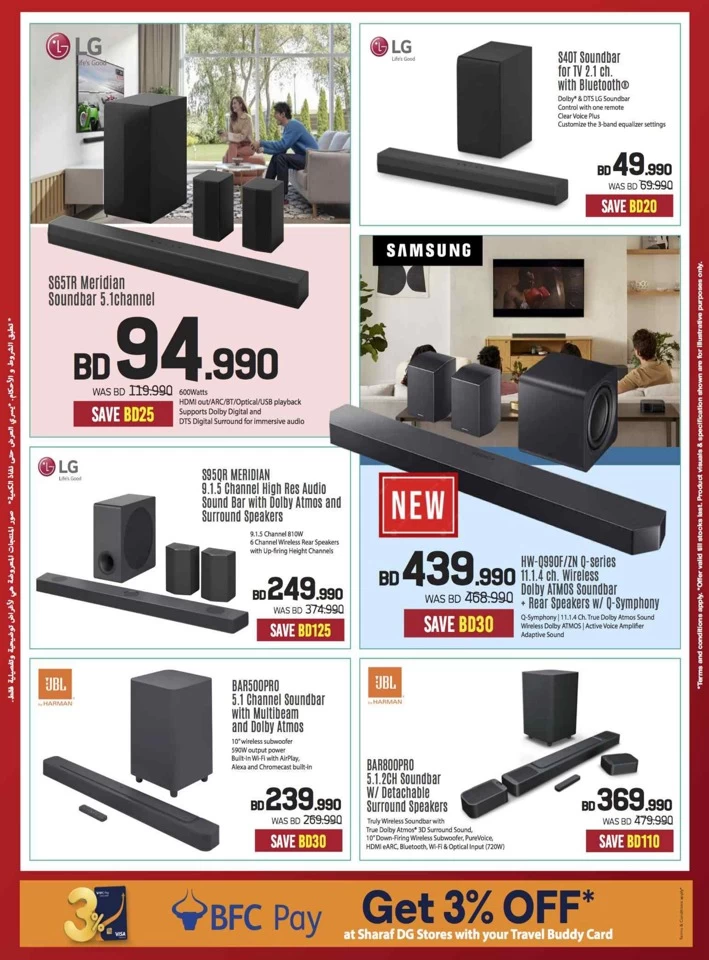 Sharaf DG Discount Bonanza