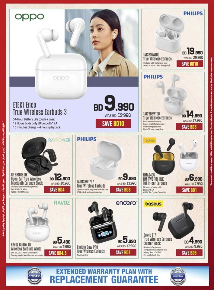 Sharaf DG Discount Bonanza