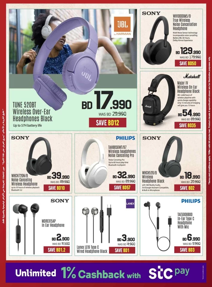 Sharaf DG Discount Bonanza