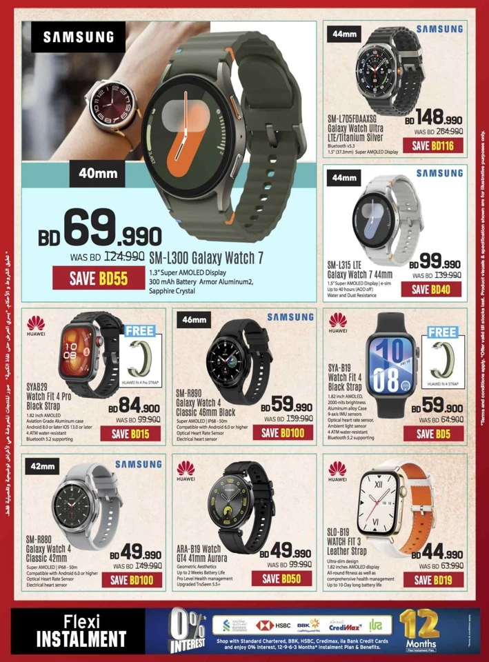 Sharaf DG Discount Bonanza