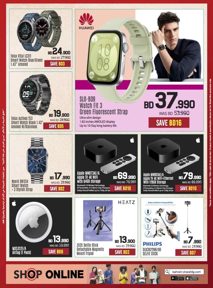 Sharaf DG Discount Bonanza