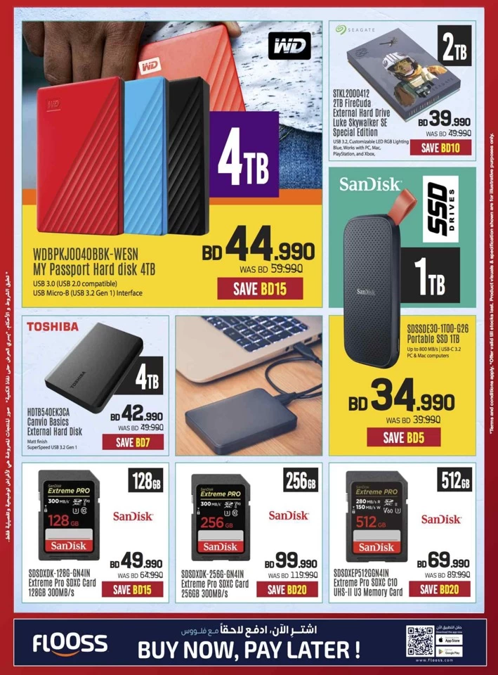 Sharaf DG Discount Bonanza