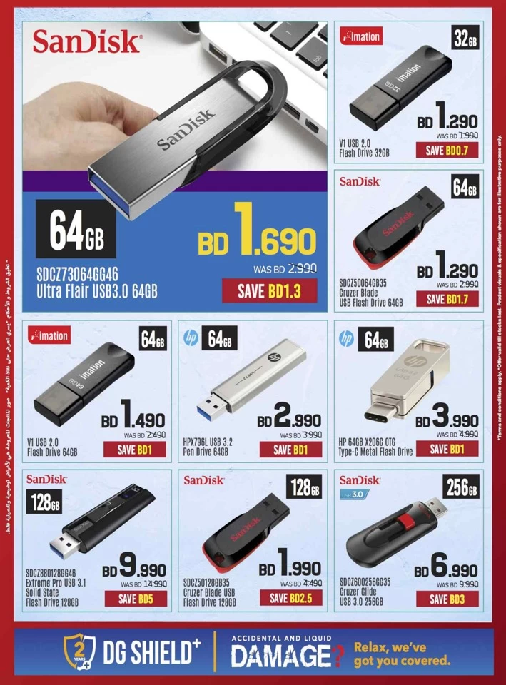 Sharaf DG Discount Bonanza