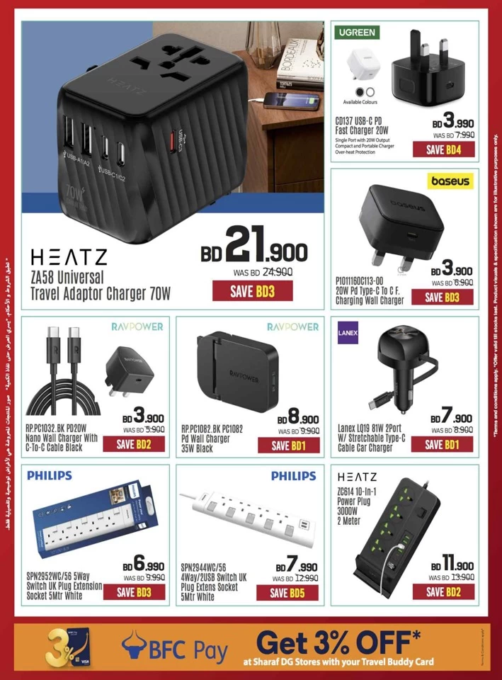 Sharaf DG Discount Bonanza