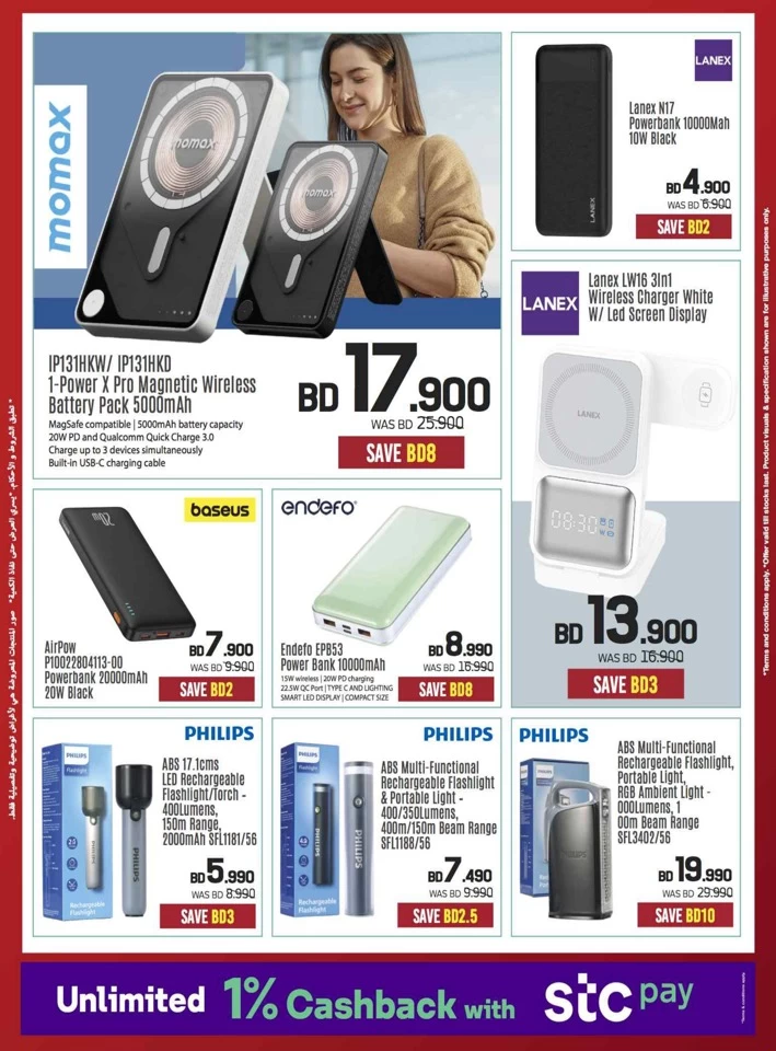 Sharaf DG Discount Bonanza