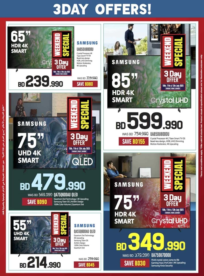 Sharaf DG Discount Bonanza
