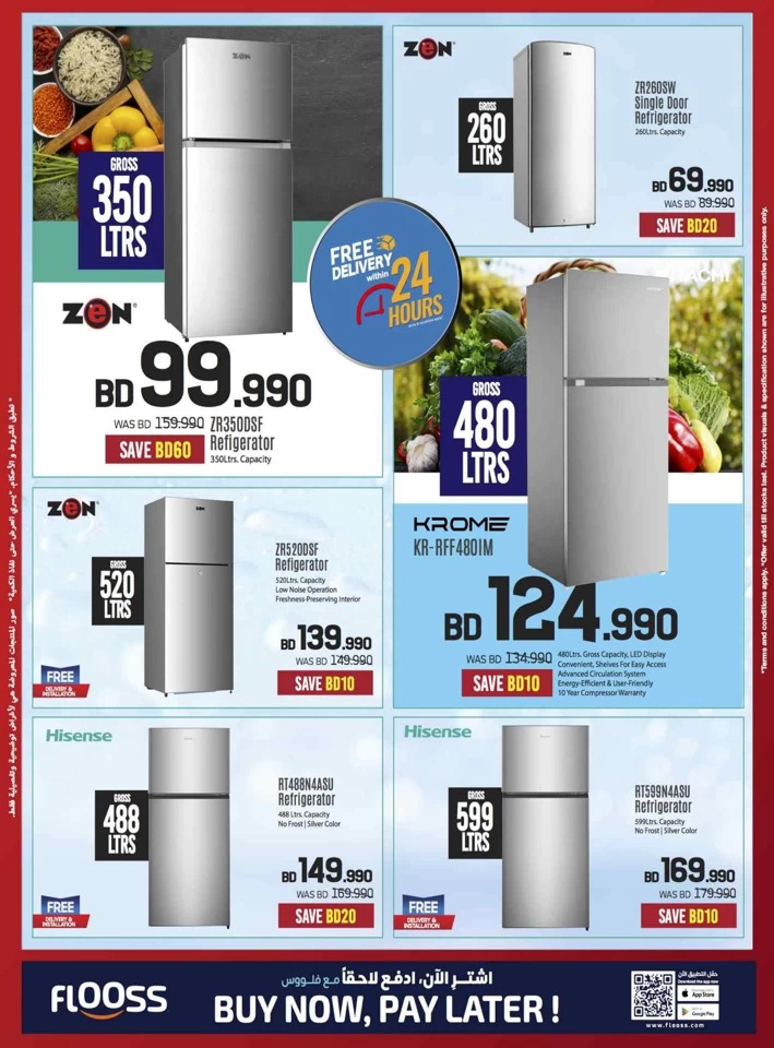 Sharaf DG Discount Bonanza