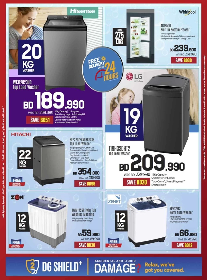 Sharaf DG Discount Bonanza