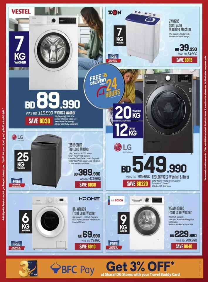 Sharaf DG Discount Bonanza