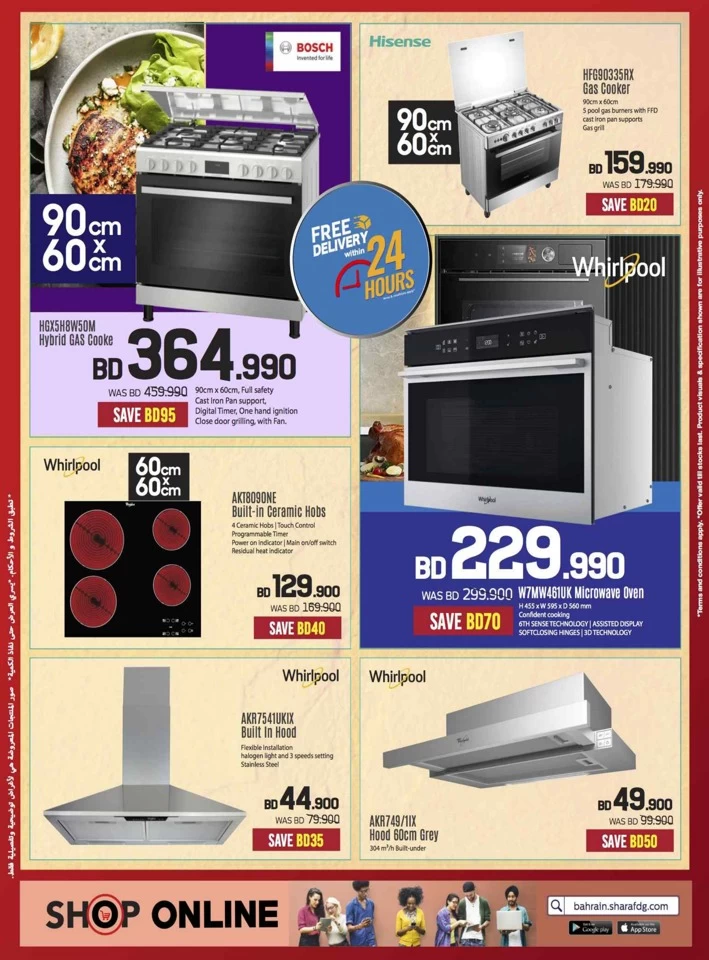 Sharaf DG Discount Bonanza
