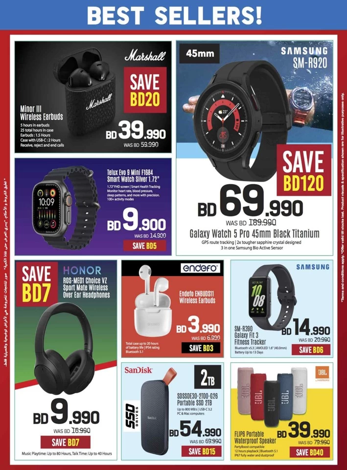 Sharaf DG Discount Bonanza